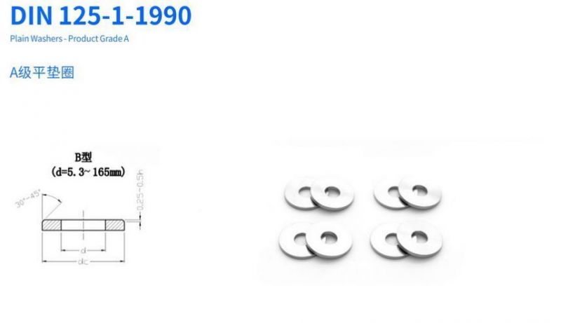 DIN125 M8 Plain Washers of Titanium Ta2 Fasteners