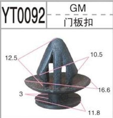 Superior Price Car Seat Belt Clip Square Car Clips Square Auto Clips Nut