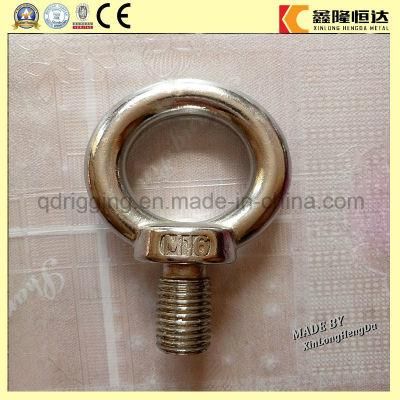 Lifting Eye Nut JIS1168 with Good Prrice