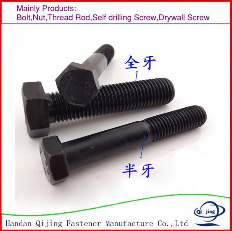 DIN 6914/DIN6915/DIN 6915 Hex Nut High Strength Hex Bolts