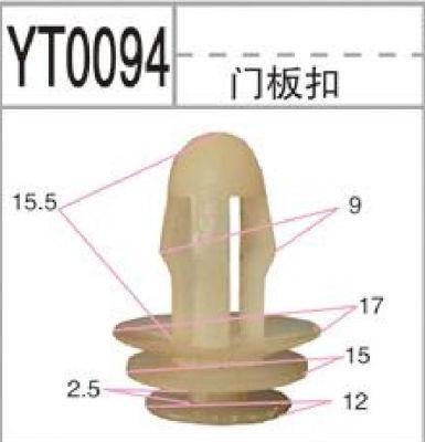 Factory Price Car Fender Clips Car Clip Flower Auto Clip Manufacturer