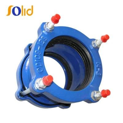 Ductile Iron Wide Big Range Dedicated Flexible Flange Adaptor Coupling