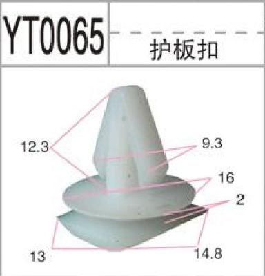 in Stock Car Clips Plastics Fastener Car Body Trim Plastic Clips Scanner Auto Clip