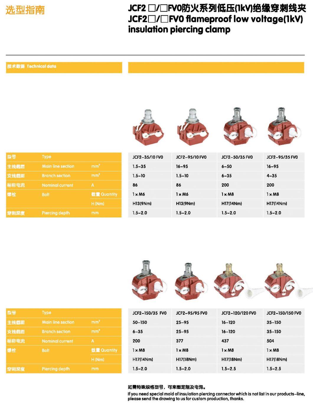 1kv Flameproof Insulation Piercing Connector- (JCF2-35/10 FVO)