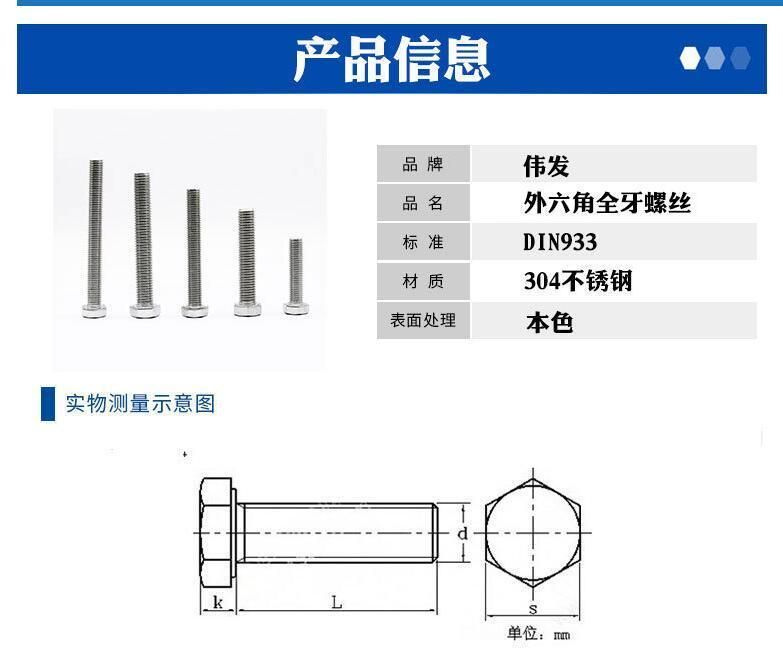 Factory Direct Sales Factory Price Direct Sales Professional Stainless Steel Screw M16 Series