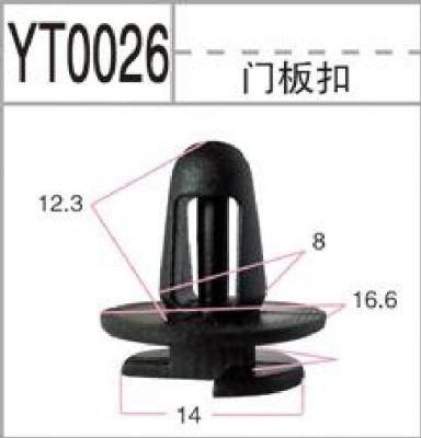 Supplier Price Auto Clips and Plastic Fasteners Screw Car Clip 8mm Car Clip Tesla