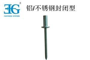 Aluminum / Stainless Steel Sealed Type Rivet