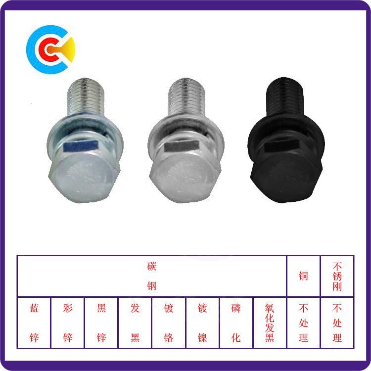 Carbon Steel Hex Head Screw Hex Screw Hex Head Screw