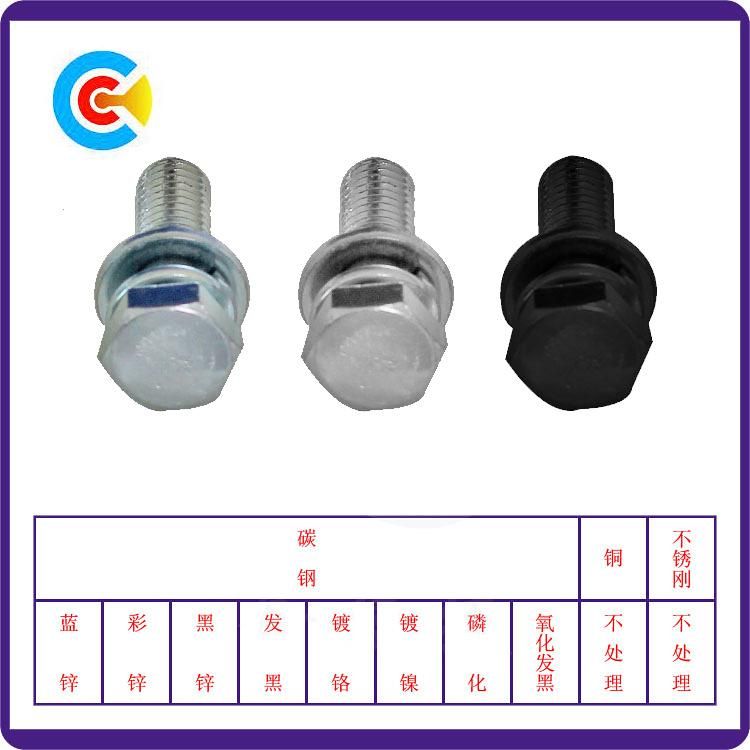 Carbon Steel Hex Head Screw Hex Screw Hex Head Screw