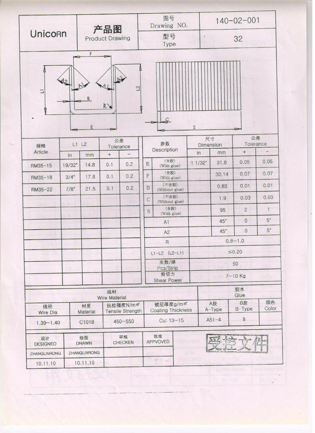 Carton Closing Staple with Galvanized and Copper Coated/32 Staple/35 Staple/a Type Staple/C Type Staple