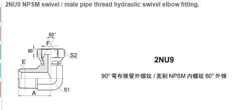 Npsm Swivel / Male Pipe Thread Hydraulic Swivel Elbow Fitting