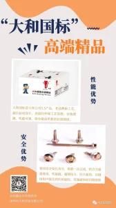 Hex Head Self Drilling Screw