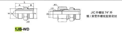 Jic Male 74° Cone/Bsp Male Captive Seal Carbon Steel Hose Fittings