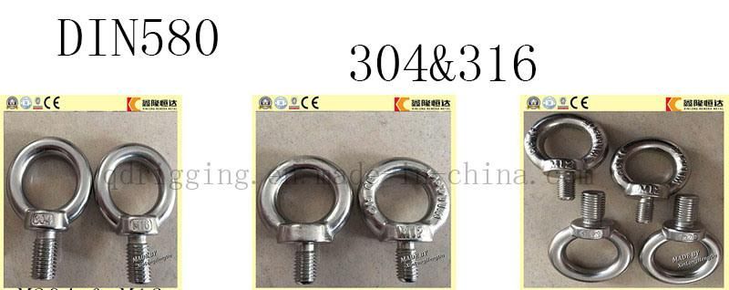 Drop Forged Swivel Eye Bolt M48