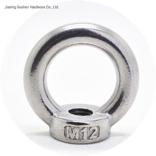 DIN582 A2-70 Stainless Steel 304 Eye Lifting Nut