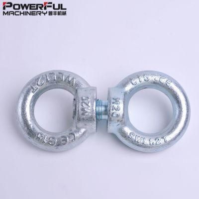 12mm DIN 580 Drop Forged Eye Bolt