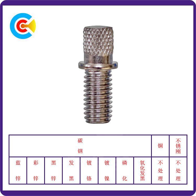 Customizable Steel Steel Black Finish Knurled Thumb Screw with Washer