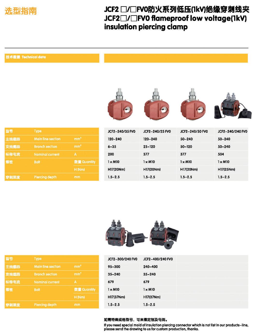 1kv Flameproof Insulation Piercing Connector-Jcf2-240/35fvo