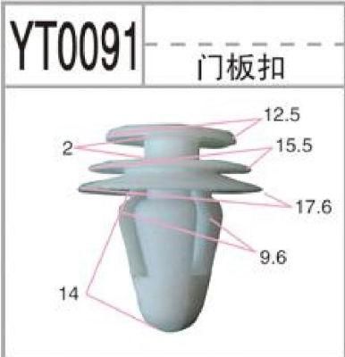 Custom Clips for Cars Car Seat Clip Opener Auto Retaining Clip