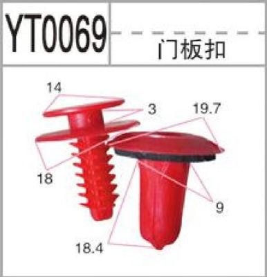 Superior Price Fastening Car Mat Clips DIP Clip Sauce Holder for Car Clip Auto 10mm