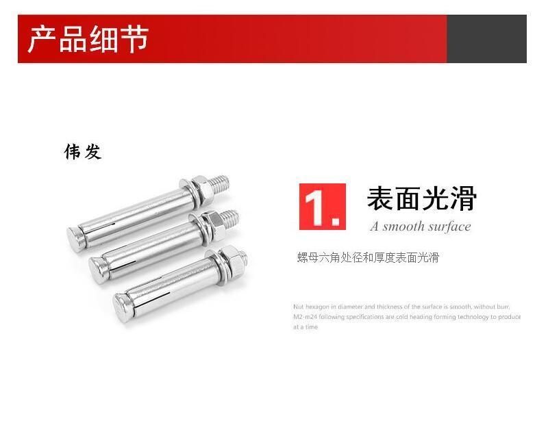 304 Stainless Steel Expansion Bolt / Expansion Screw / External Expansion M16 * 80 / 90 / 100 / 120 Sufficient Stock