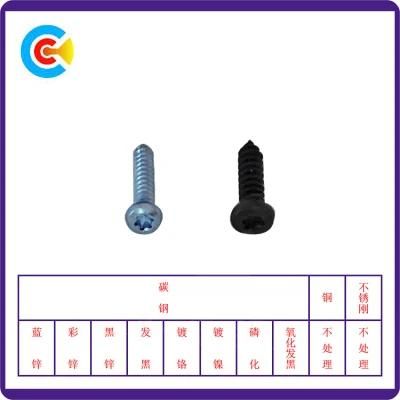 DIN7985 DIN7981 Stainless Steel Self Tapping Tox Screw