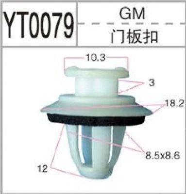 Reasonable Price Car Iron Fasteners Clip Jeep 100 Car Clip Auto Plastic Clips Box