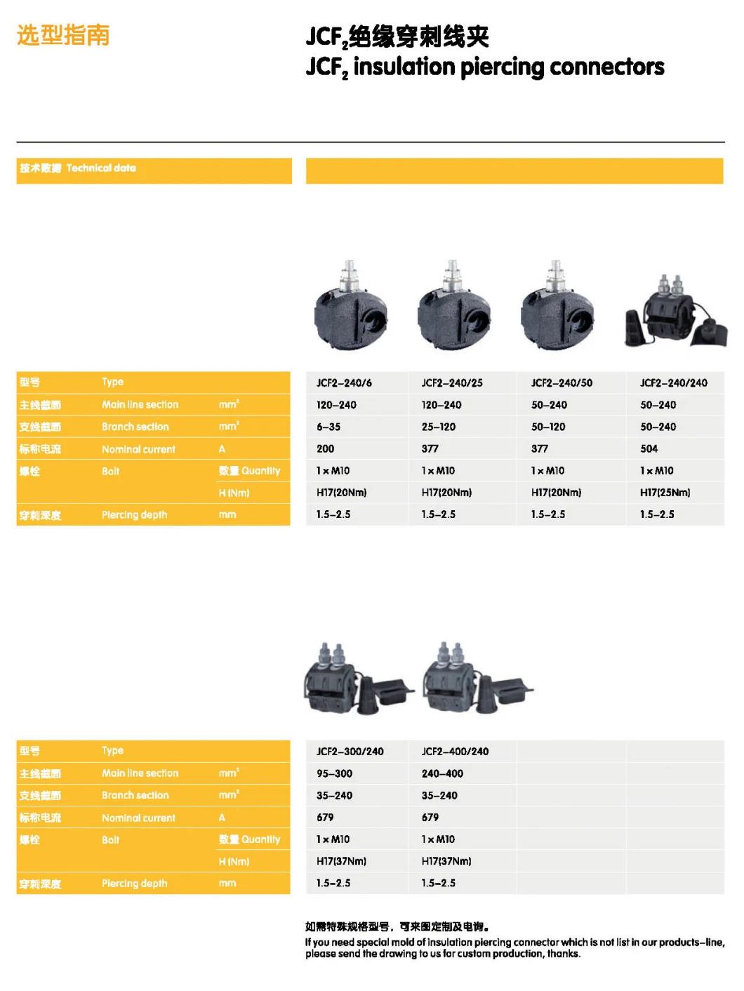 1kv Stainless Insulation Piercing Connector-Jcf2-240/25