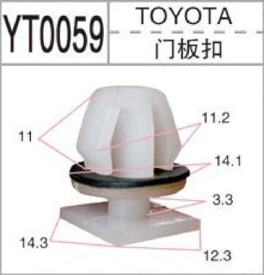 Supplier Price Plastic Fasteners for Cars Clip on Armrest Car Clip De Pl&aacute; Sticos PARA Autos