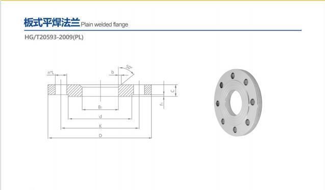 ASME B16.5 ASTM F304 F316 RF, 150lb 2" 6" 8" Weld Neck Flange (WN)