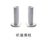 Aluminum Resonant Column