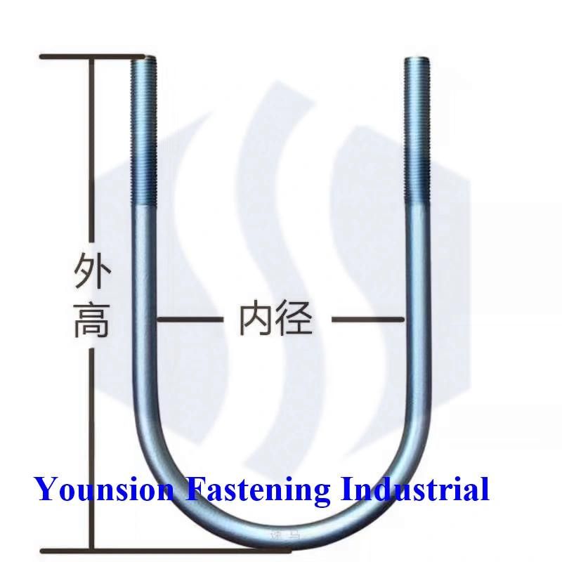Yellow Zinc Plating and 4.8 Grade Anchor Bolt in U Bolt Style for Bsw 3/8 and DIN Standard